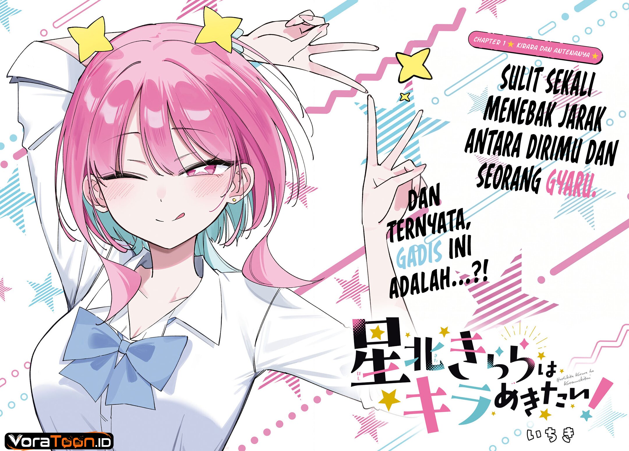 Hoshikita Kirara wa Kiramekitai! Chapter 1 - Page 3