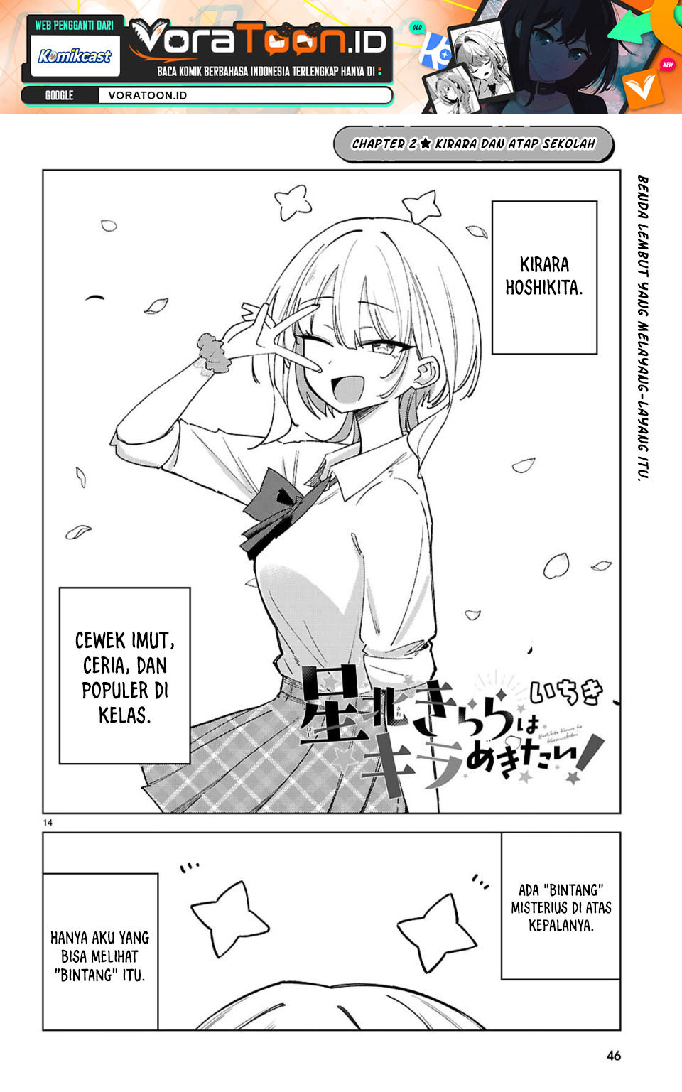 Hoshikita Kirara wa Kiramekitai! Chapter 2 - Page 2