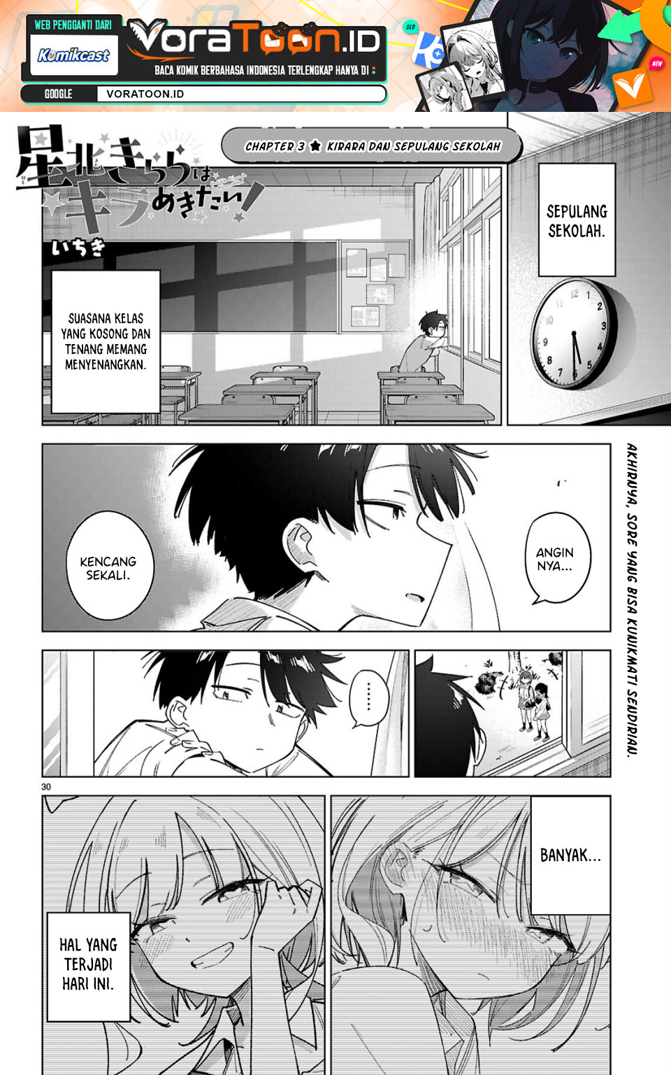 Hoshikita Kirara wa Kiramekitai! Chapter 3 - Page 2