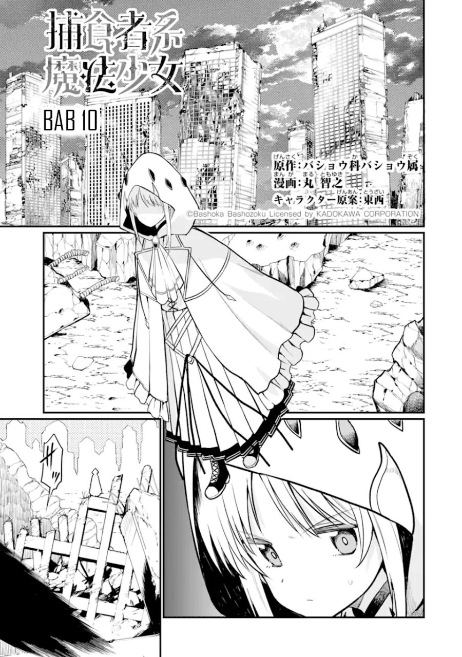 Baca Hoshokusha Kei Mahou Shoujo - Chapter 10 halaman 2