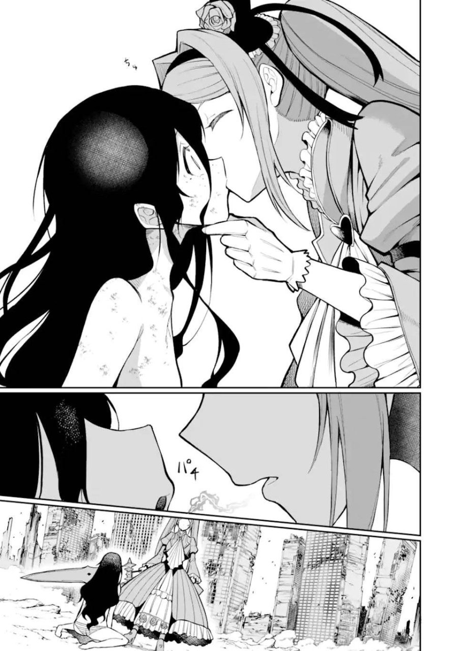 Baca Hoshokusha Kei Mahou Shoujo - Chapter 11 halaman 16