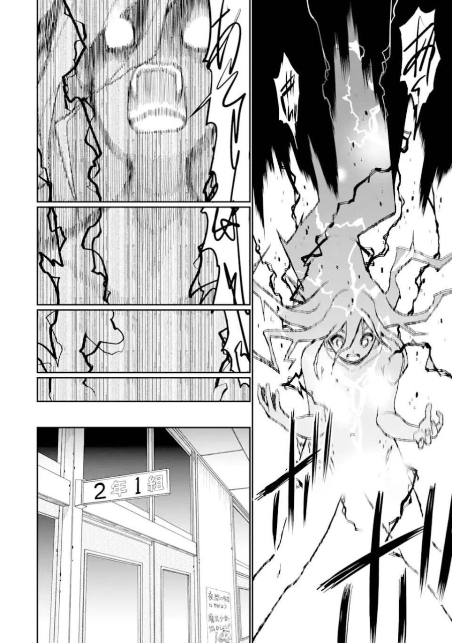 Baca Hoshokusha Kei Mahou Shoujo - Chapter 11 halaman 19
