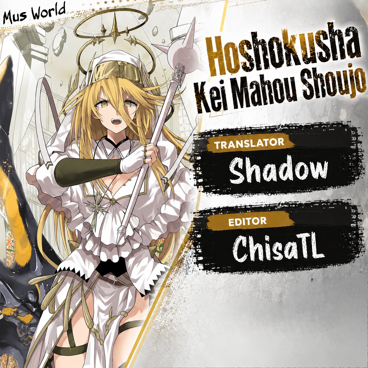 Baca Hoshokusha Kei Mahou Shoujo - Chapter 18 halaman 1