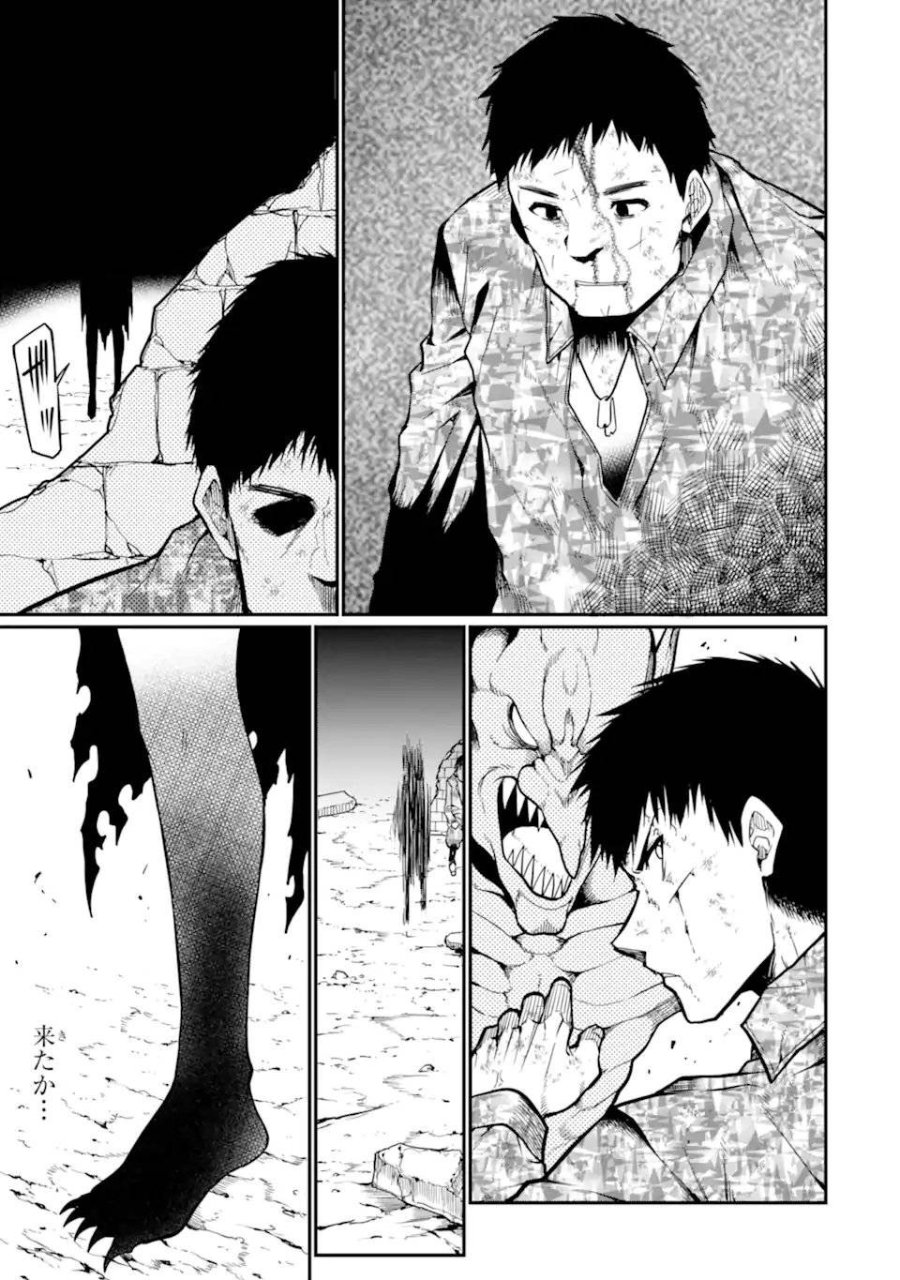 Baca Hoshokusha Kei Mahou Shoujo - Chapter 18 halaman 26