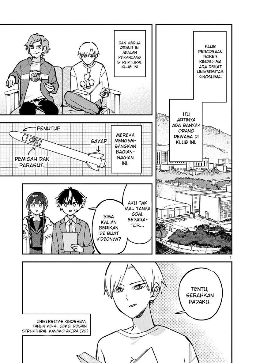 Houkago Bokura wa Uchuu ni Madou Chapter 17 - Page 1