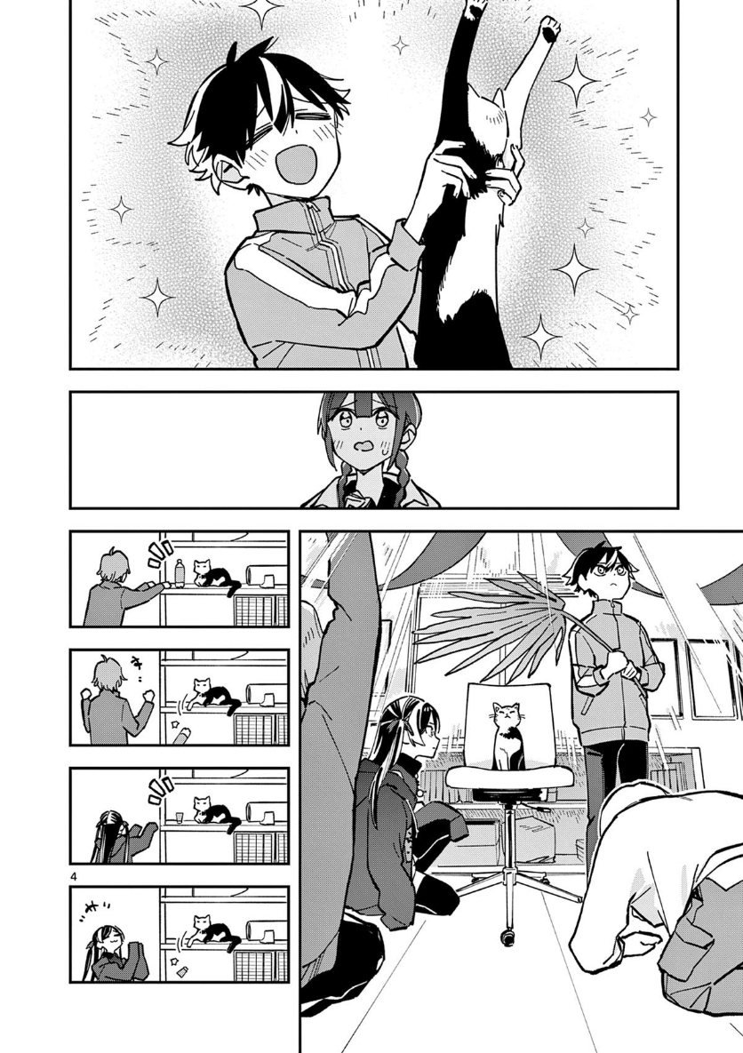 Houkago Bokura wa Uchuu ni Madou Chapter 27 - Page 4