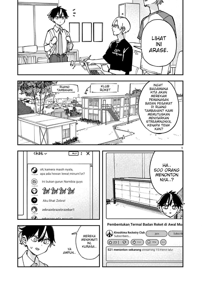 Houkago Bokura wa Uchuu ni Madou Chapter 29 - Page 1