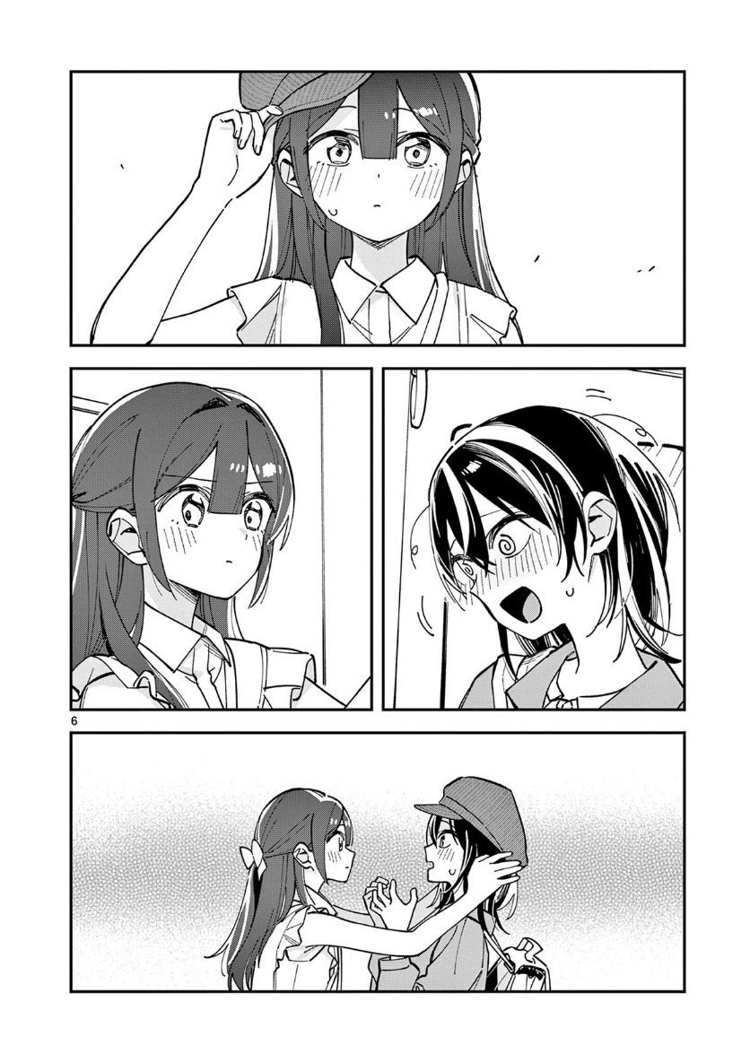 Houkago Bokura wa Uchuu ni Madou Chapter 33 - Page 6