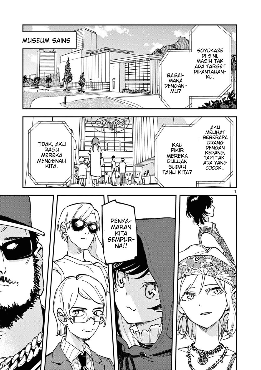 Houkago Bokura wa Uchuu ni Madou Chapter 34 - Page 1