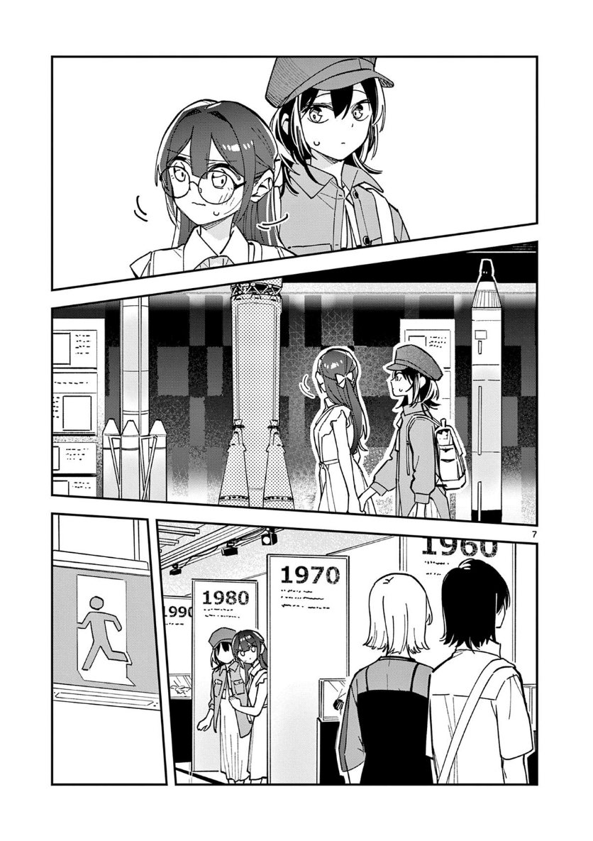 Houkago Bokura wa Uchuu ni Madou Chapter 34 - Page 7