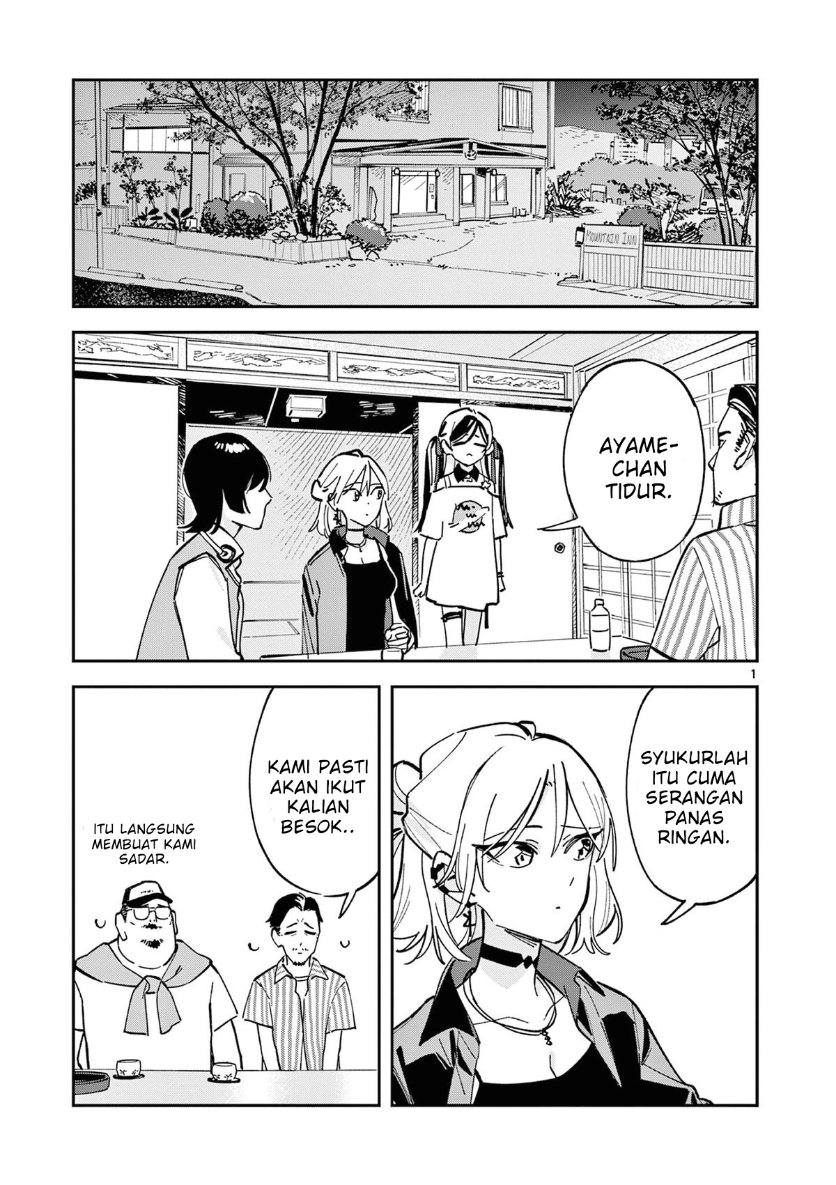 Houkago Bokura wa Uchuu ni Madou Chapter 40 - Page 1