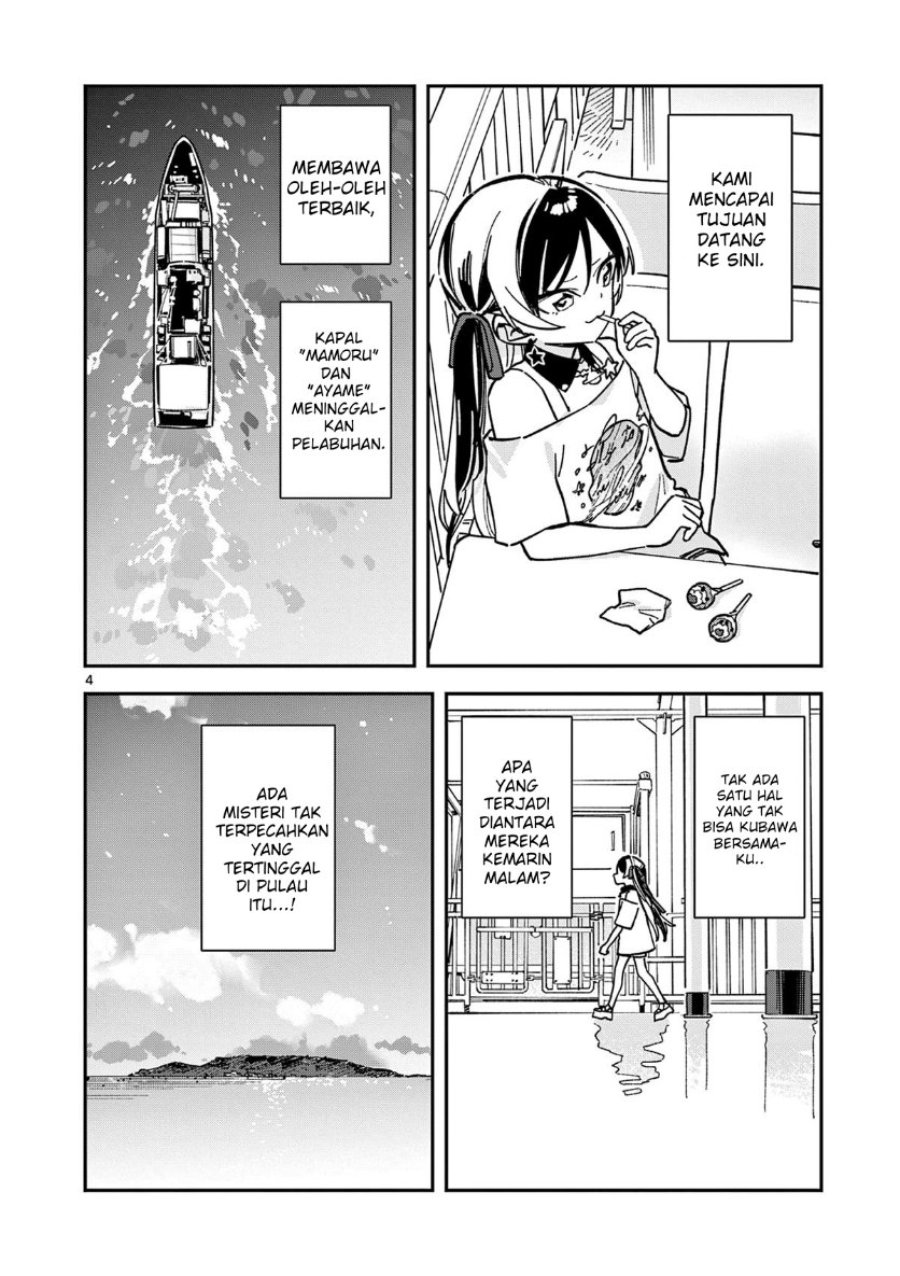 Houkago Bokura wa Uchuu ni Madou Chapter 43 - Page 4