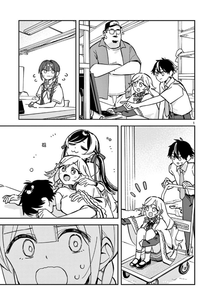 Houkago Bokura wa Uchuu ni Madou Chapter 46 - Page 1