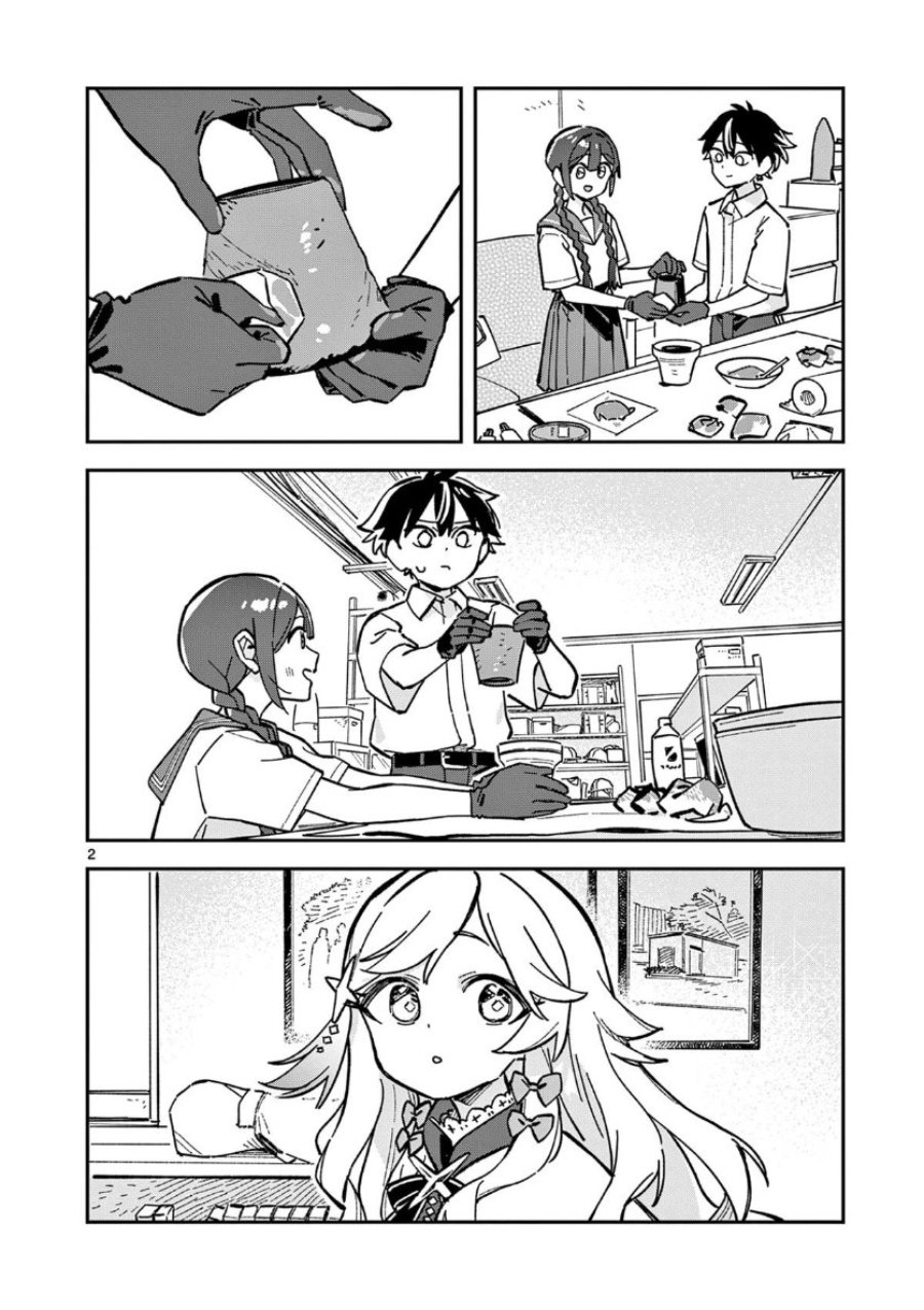 Houkago Bokura wa Uchuu ni Madou Chapter 47 - Page 2