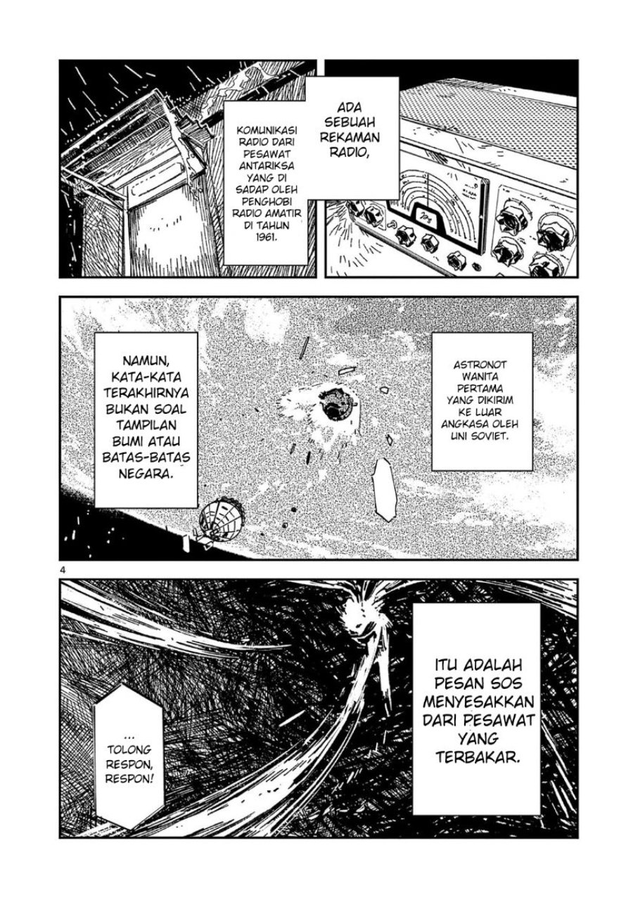 Houkago Bokura wa Uchuu ni Madou Chapter 48 - Page 4