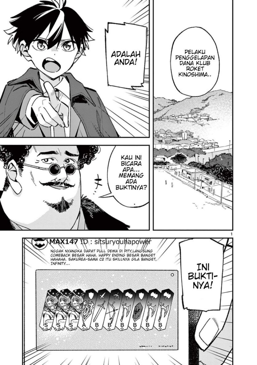 Houkago Bokura wa Uchuu ni Madou Chapter 61 - Page 1