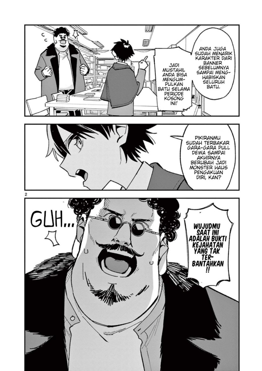 Houkago Bokura wa Uchuu ni Madou Chapter 61 - Page 2