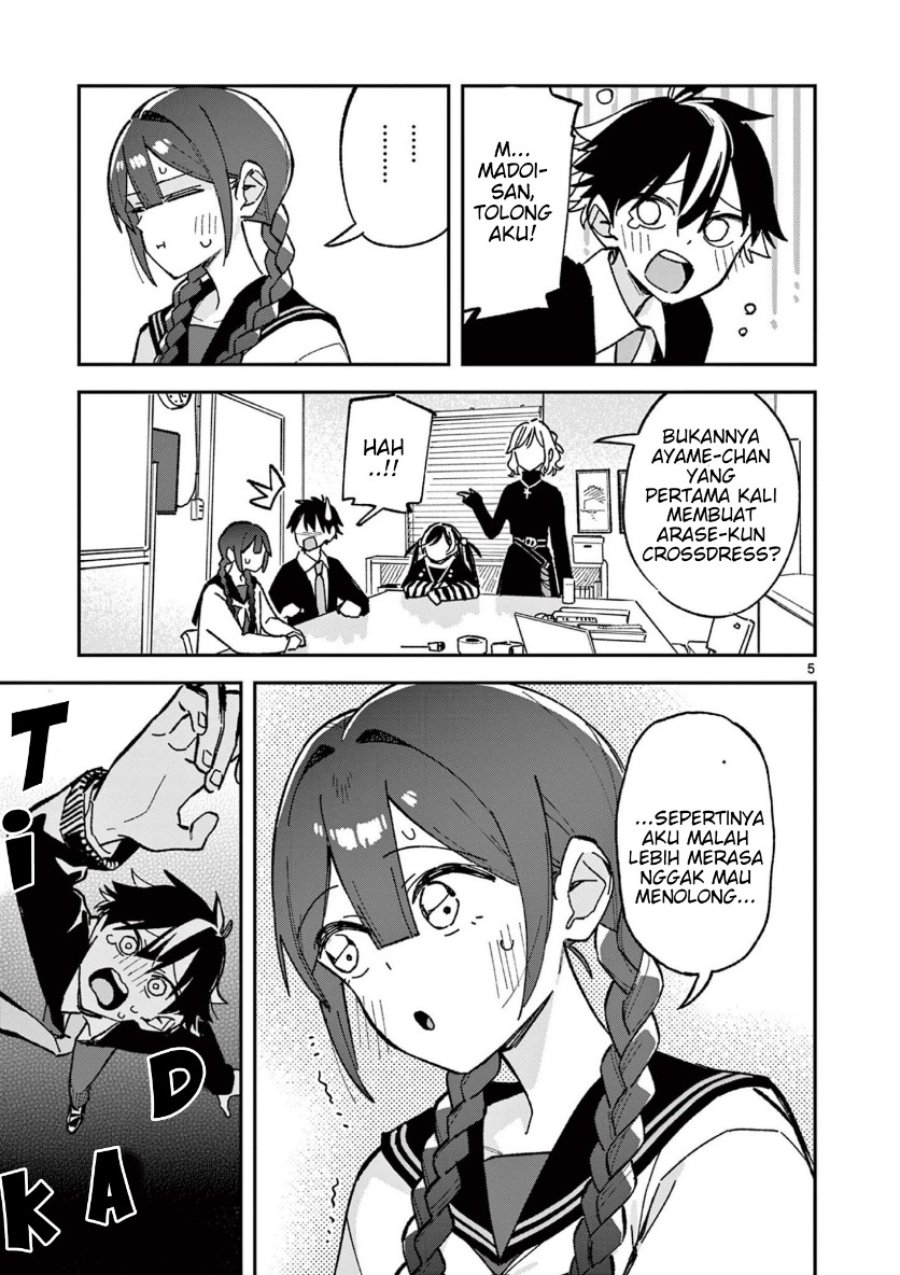 Houkago Bokura wa Uchuu ni Madou Chapter 62 - Page 5