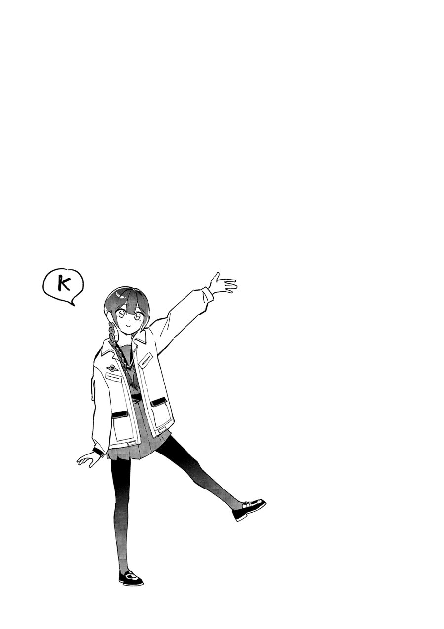 Baca Houkago Bokura wa Uchuu ni Madou - Chapter 9 halaman 12