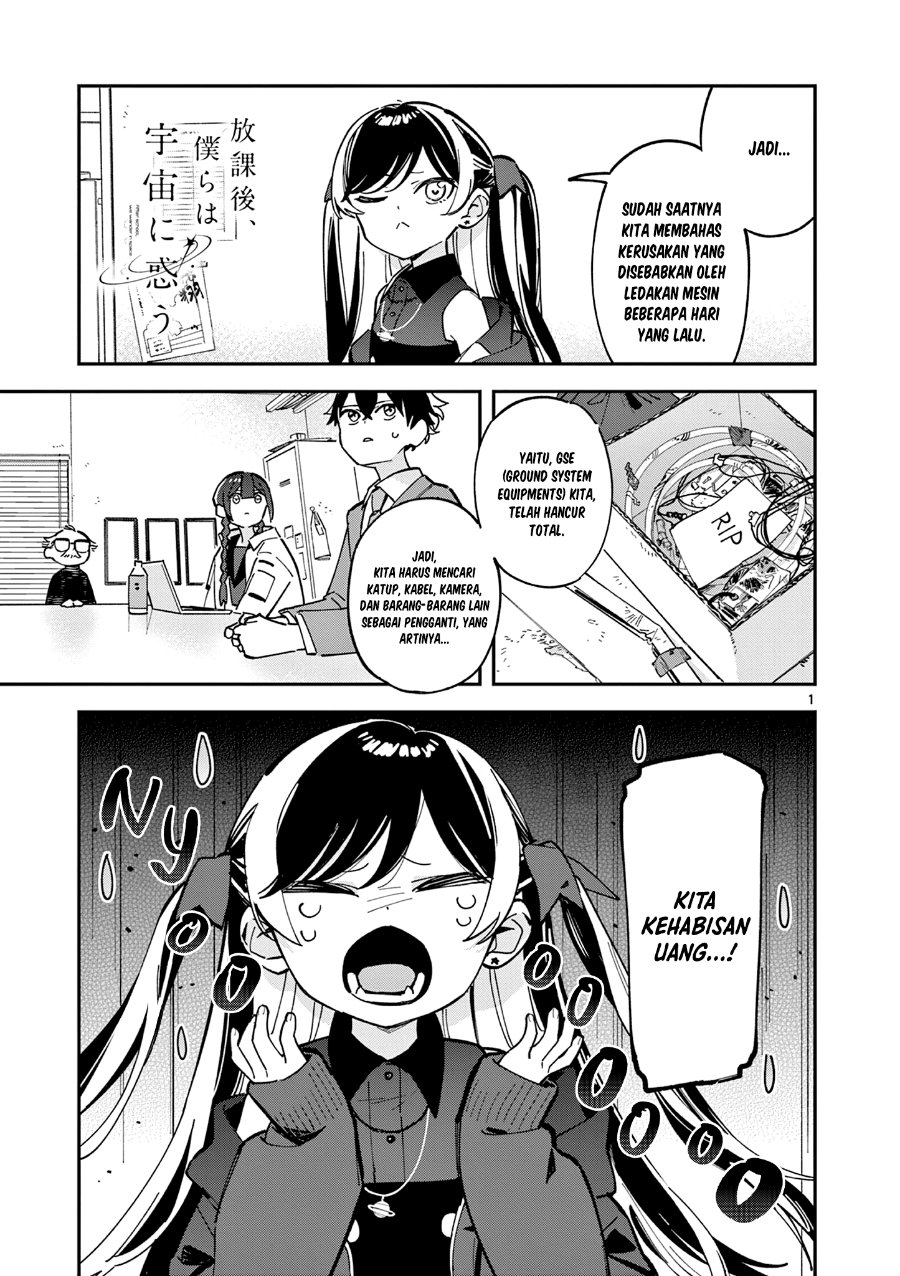 Baca Houkago Bokura wa Uchuu ni Madou - Chapter 9 halaman 2