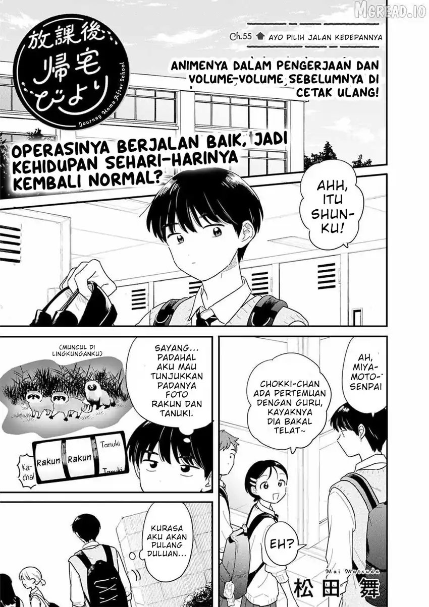 Baca Houkago Kitaku Biyori - Chapter 55 halaman 1