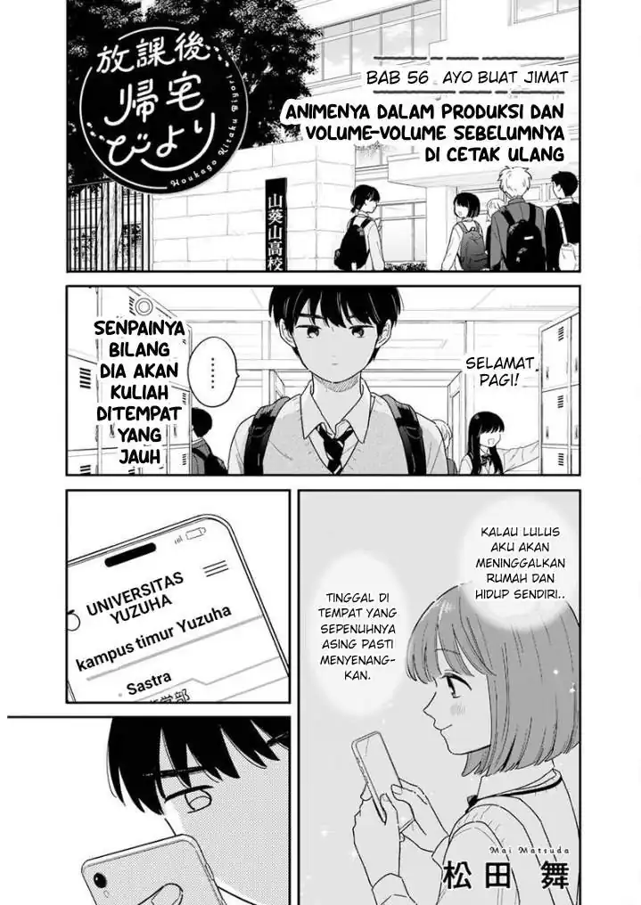 Baca Houkago Kitaku Biyori - Chapter 56 halaman 1