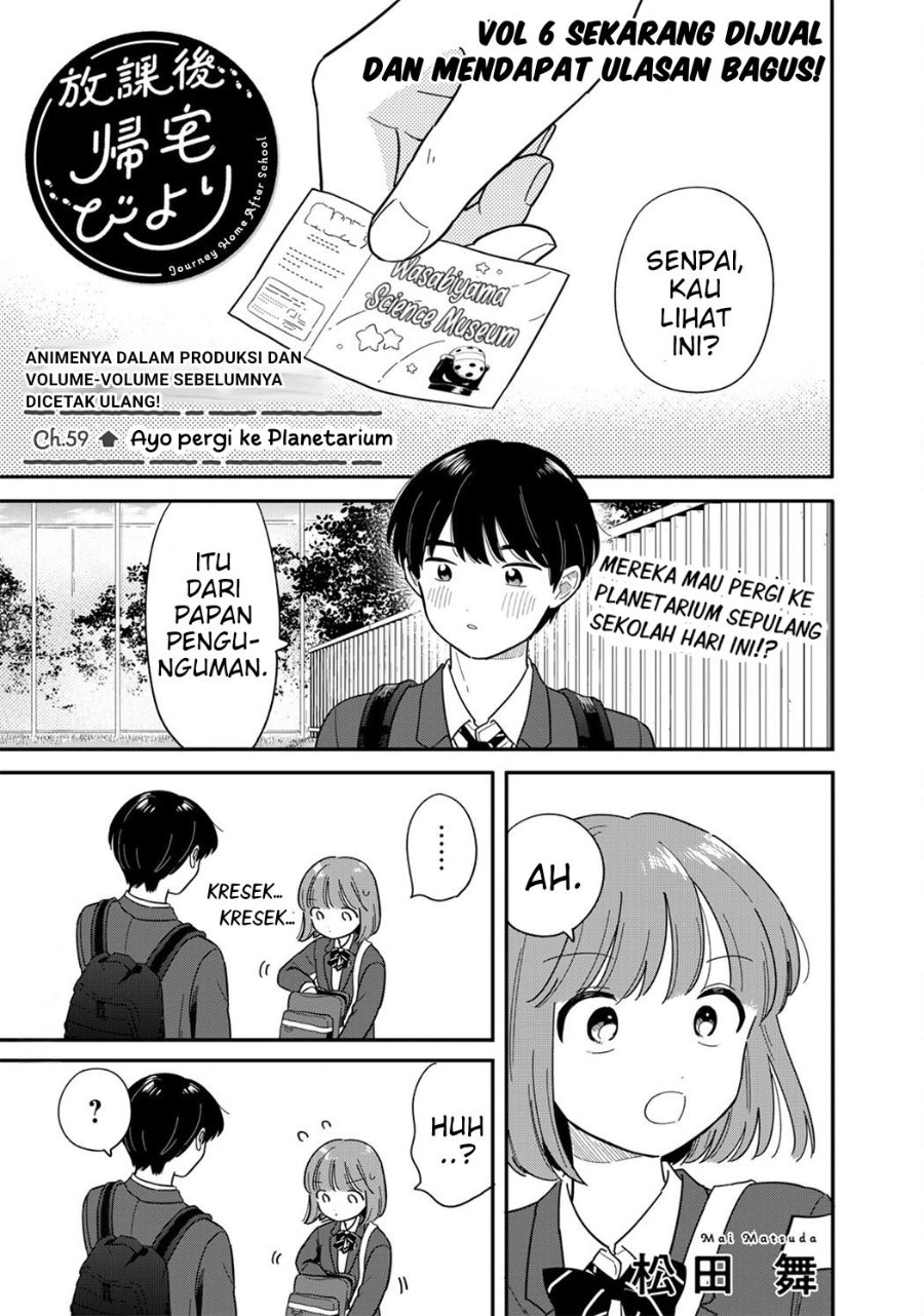 Houkago Kitaku Biyori Chapter 59 - Page 1