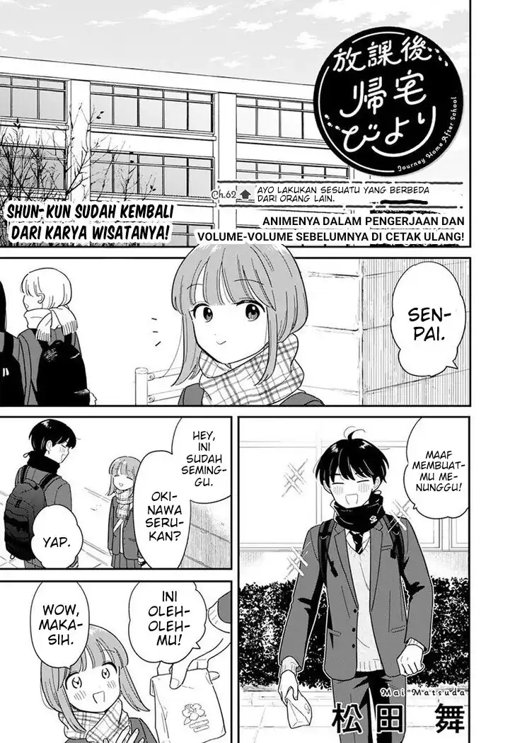 Houkago Kitaku Biyori Chapter 62 - Page 1