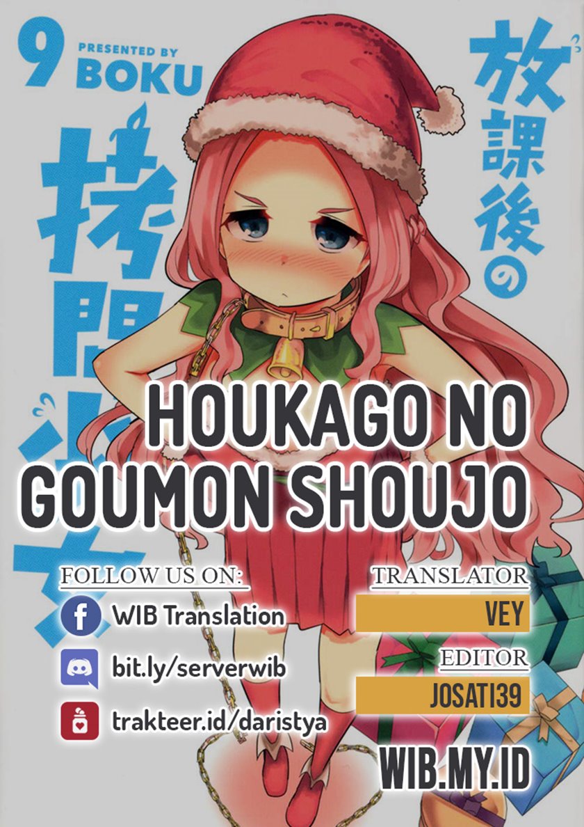 Baca Houkago no Goumon Shoujo - Chapter 44 halaman 1