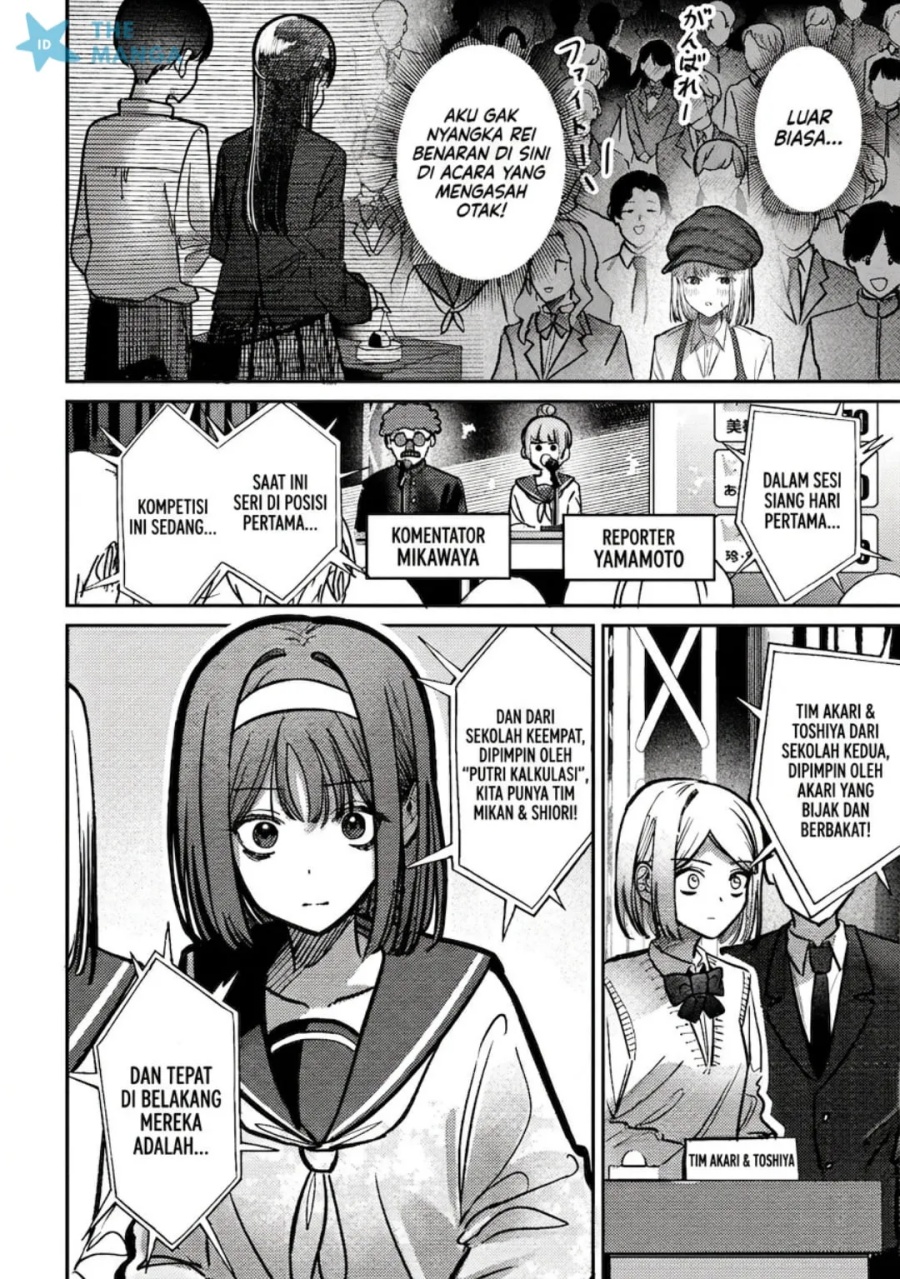 Baca Houkago no Idol ni wa Himitsu ga aru - Chapter 42 halaman 3