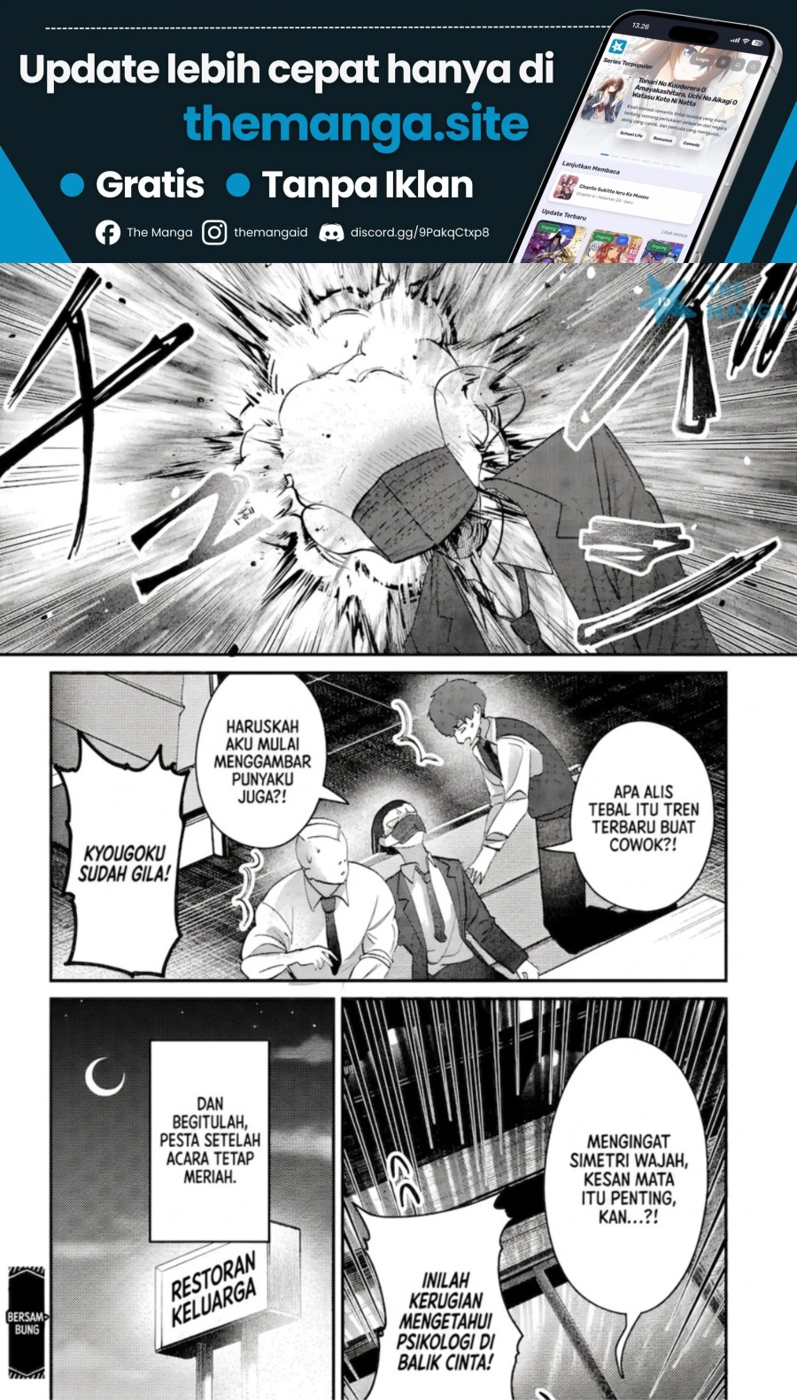 Baca Houkago no Idol ni wa Himitsu ga aru - Chapter 47 halaman 17