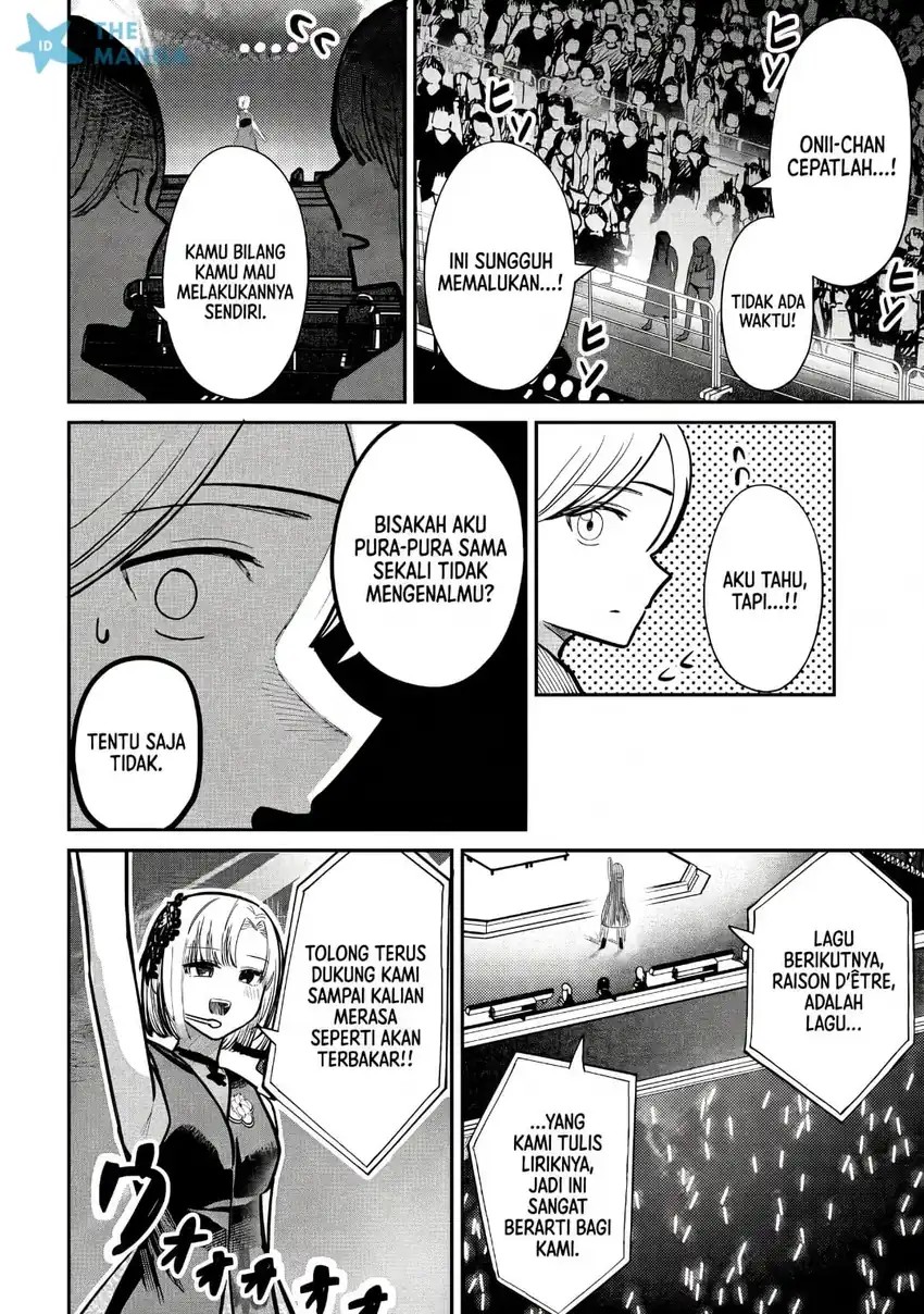Baca Houkago no Idol ni wa Himitsu ga aru - Chapter 52 halaman 7
