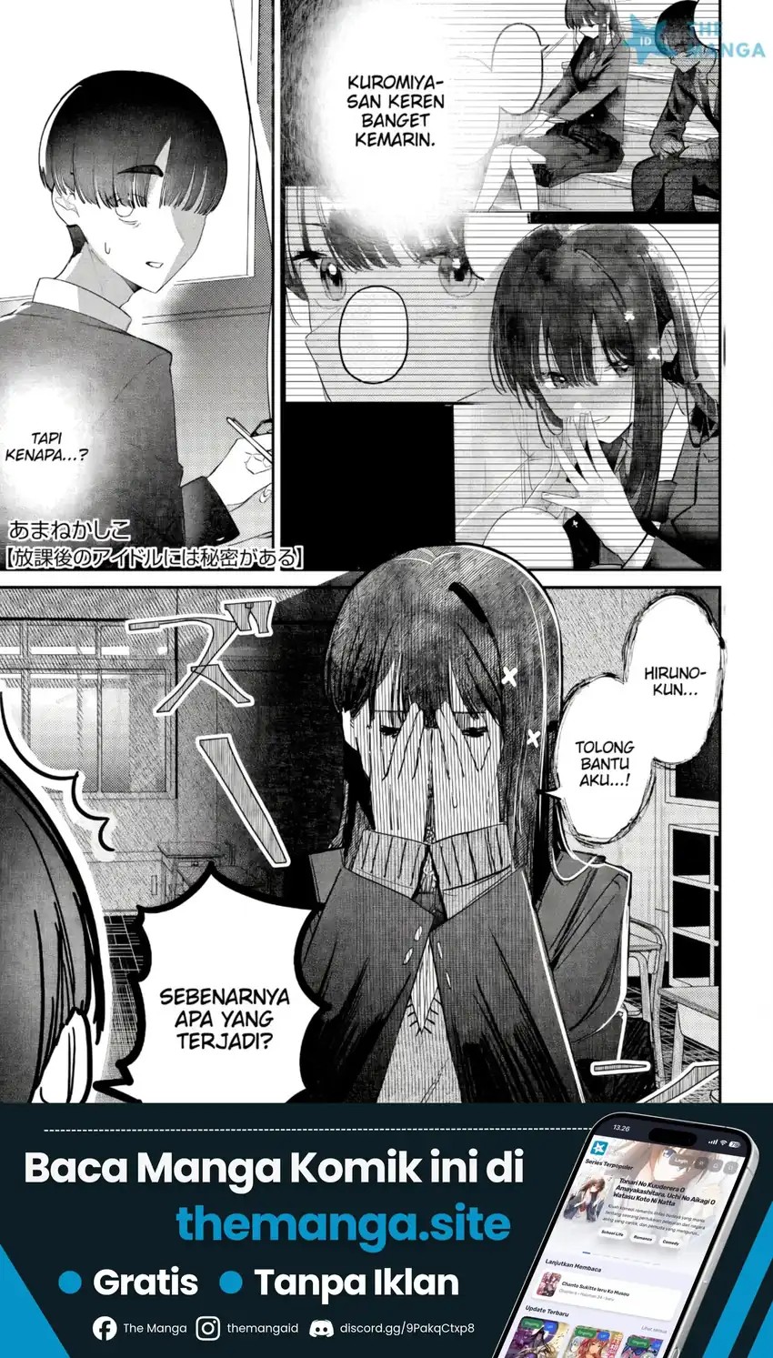 Baca Houkago no Idol ni wa Himitsu ga aru - Chapter 54 halaman 2