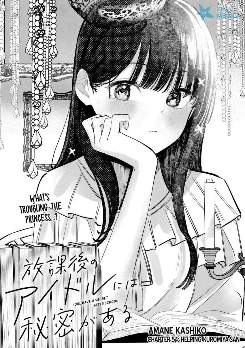 Baca Houkago no Idol ni wa Himitsu ga aru - Chapter 54 halaman 3