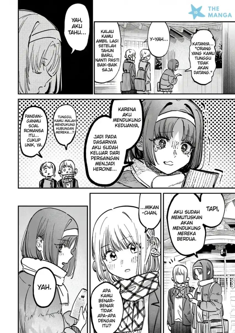 Baca Houkago no Idol ni wa Himitsu ga aru - Chapter 58 halaman 13
