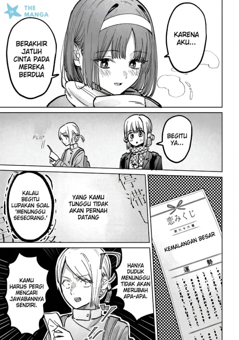 Baca Houkago no Idol ni wa Himitsu ga aru - Chapter 58 halaman 14