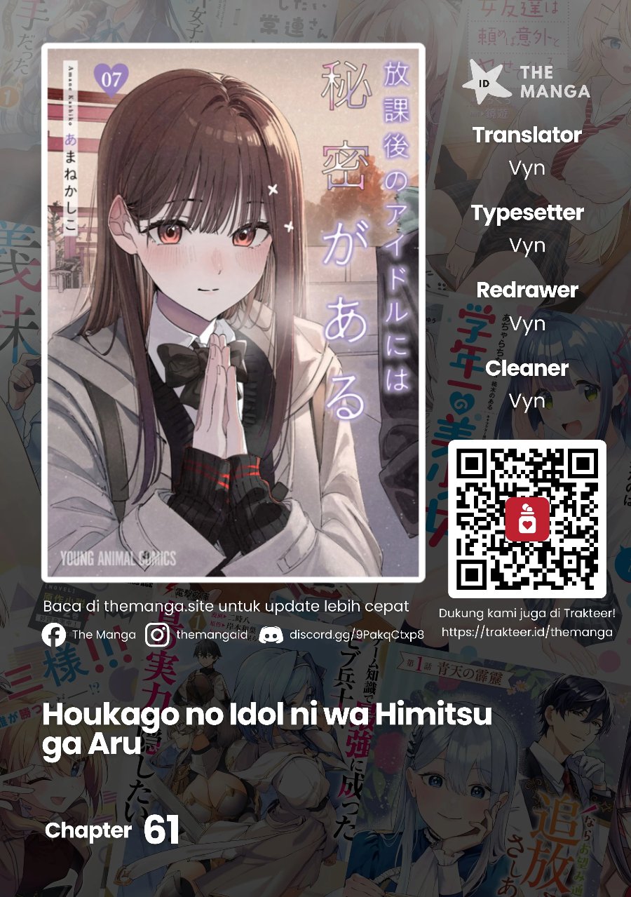 Houkago no Idol ni wa Himitsu ga aru Chapter 61 - Page 1