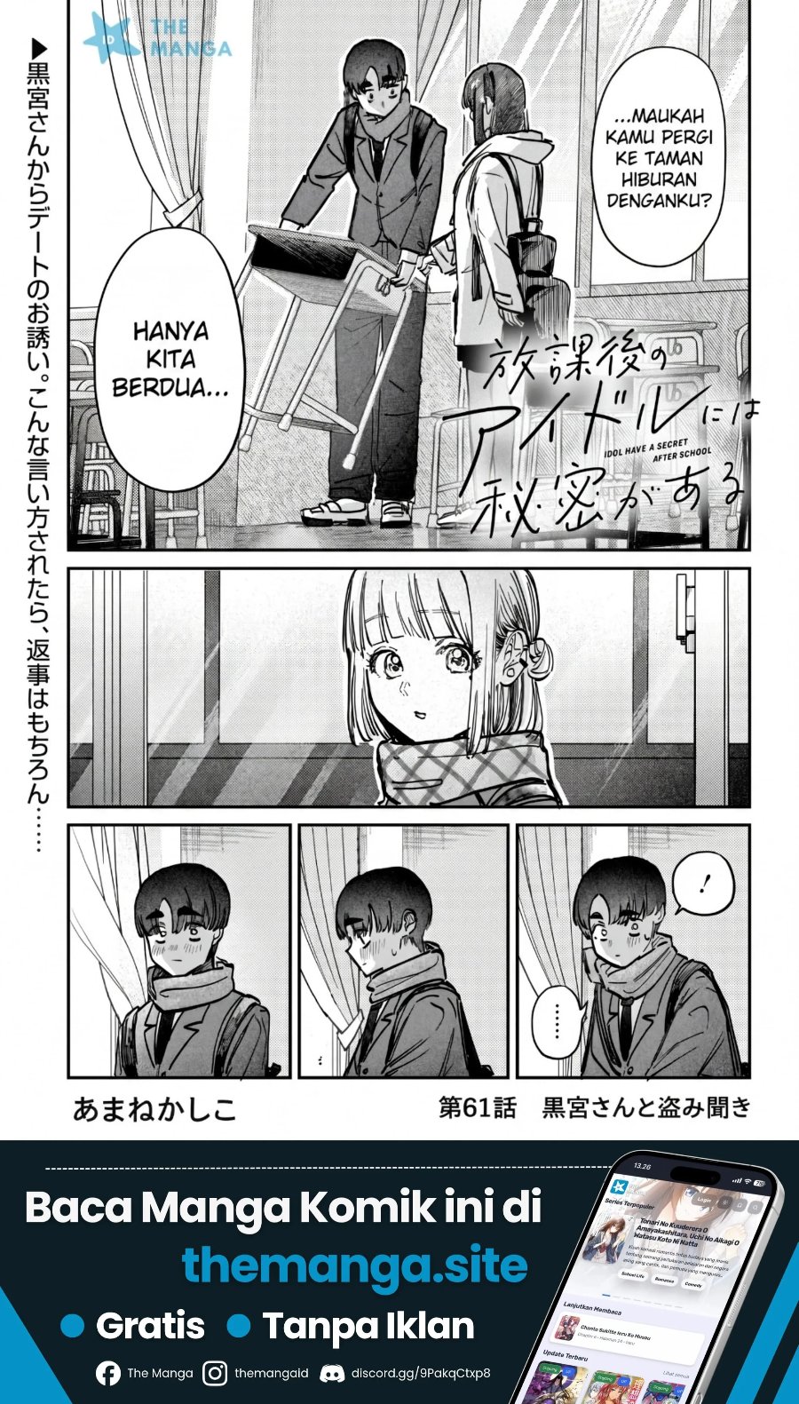 Houkago no Idol ni wa Himitsu ga aru Chapter 61 - Page 2
