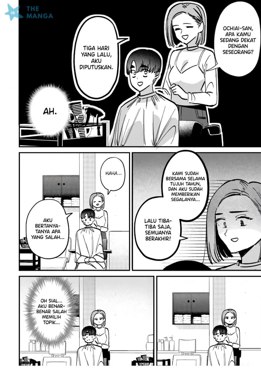 Houkago no Idol ni wa Himitsu ga aru Chapter 63 - Page 13