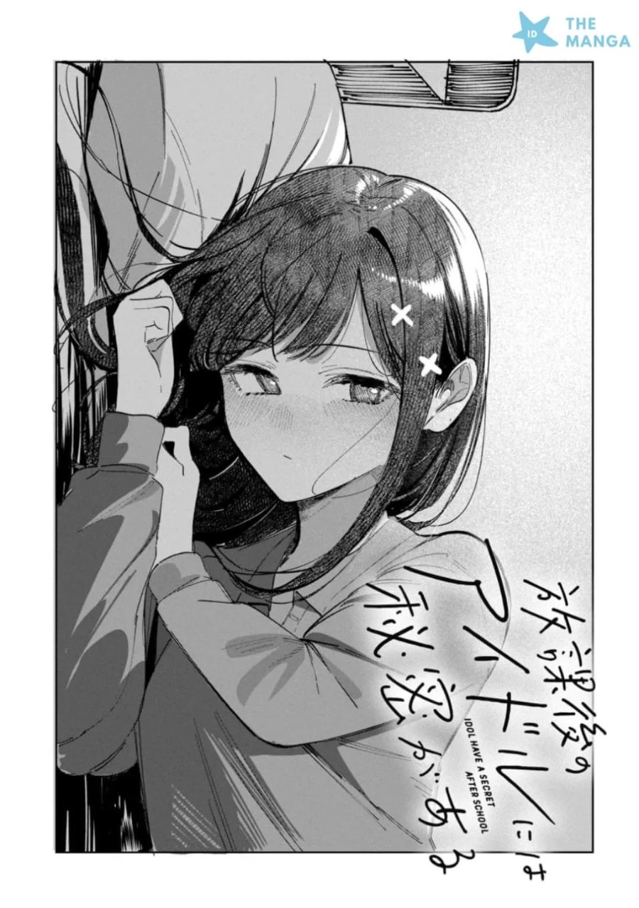 Houkago no Idol ni wa Himitsu ga aru Chapter 64 - Page 4