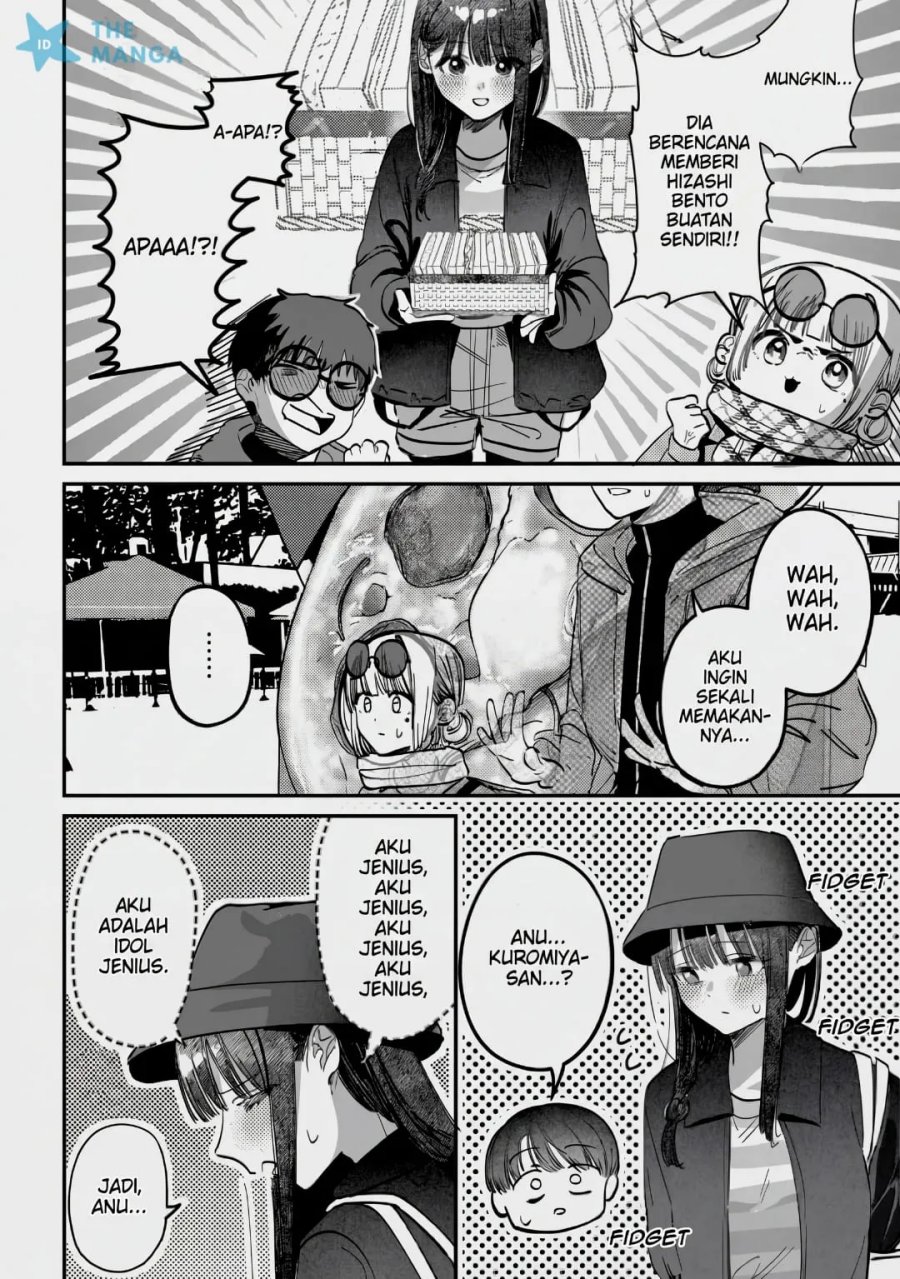 Houkago no Idol ni wa Himitsu ga aru Chapter 66 - Page 13