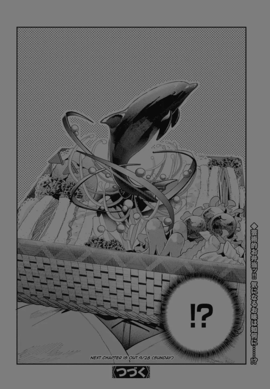 Houkago no Idol ni wa Himitsu ga aru Chapter 66 - Page 19