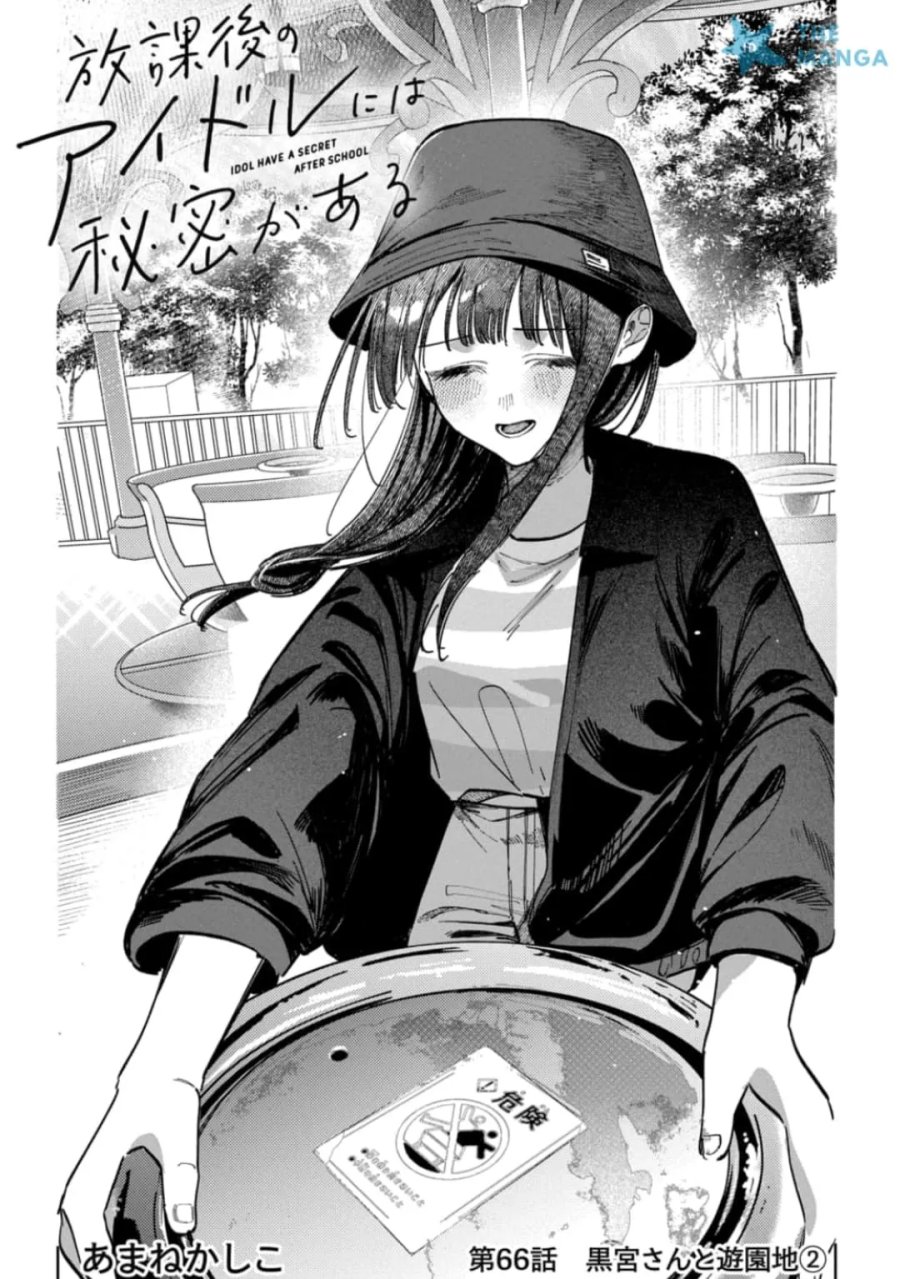 Houkago no Idol ni wa Himitsu ga aru Chapter 66 - Page 6