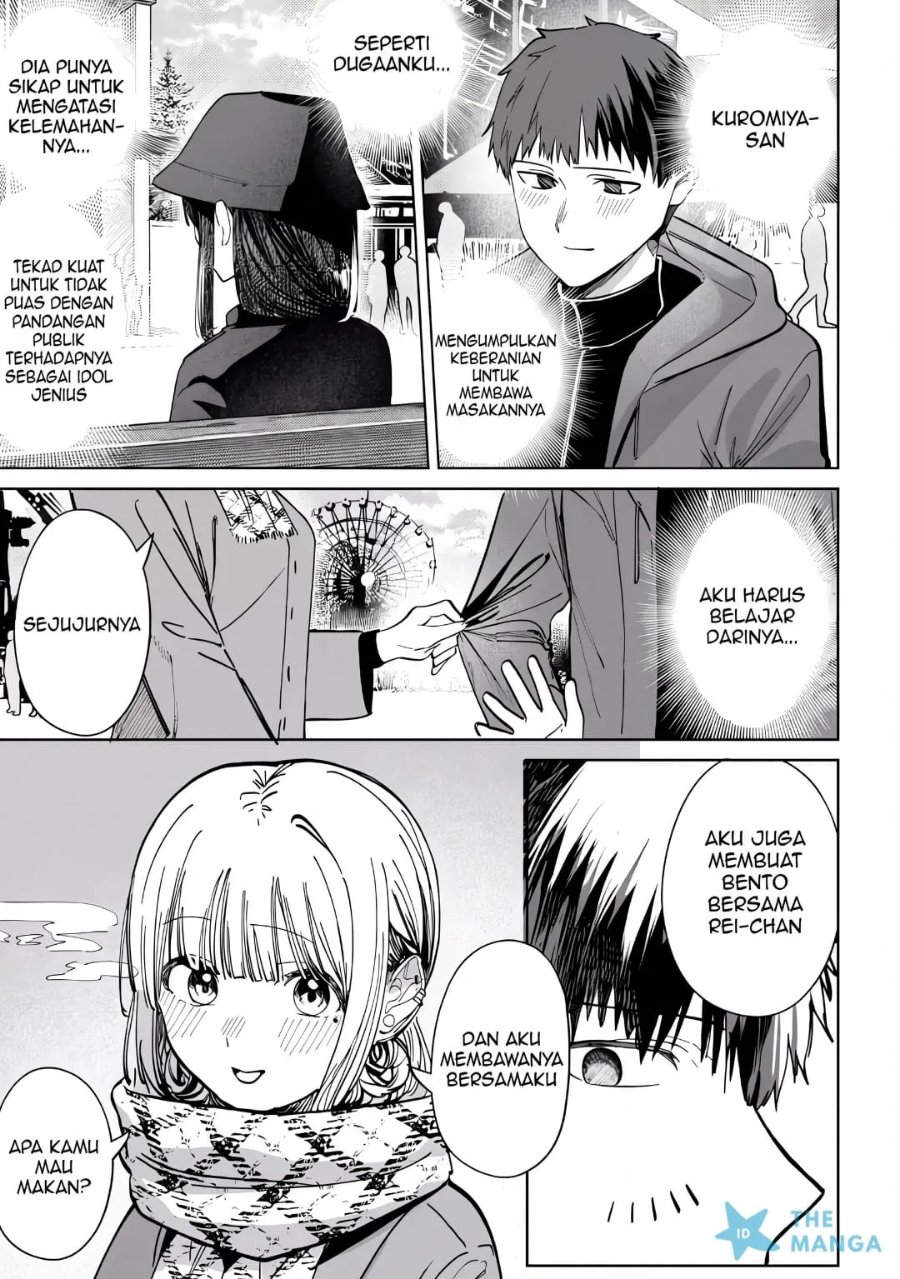 Houkago no Idol ni wa Himitsu ga aru Chapter 67 - Page 16