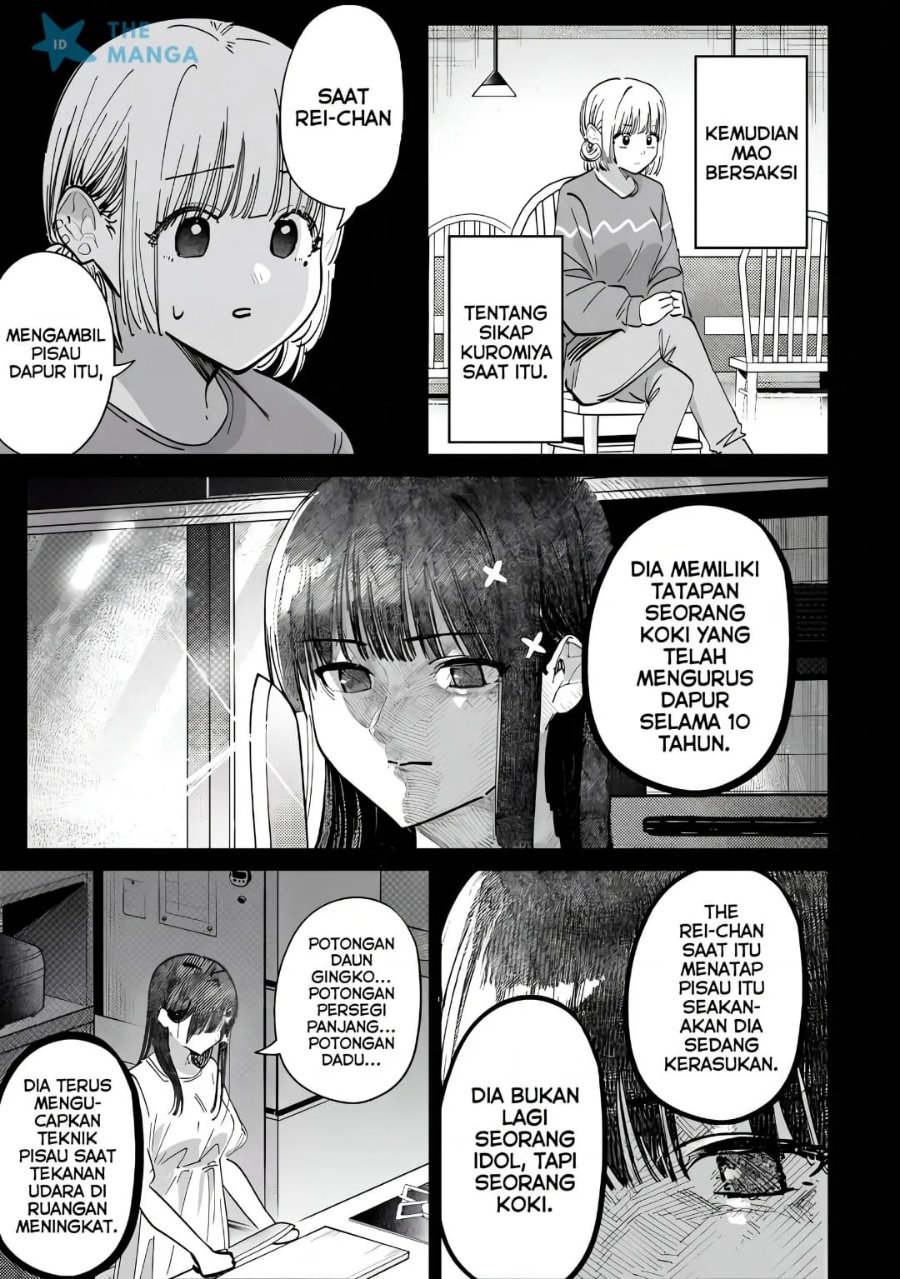 Houkago no Idol ni wa Himitsu ga aru Chapter 67 - Page 6