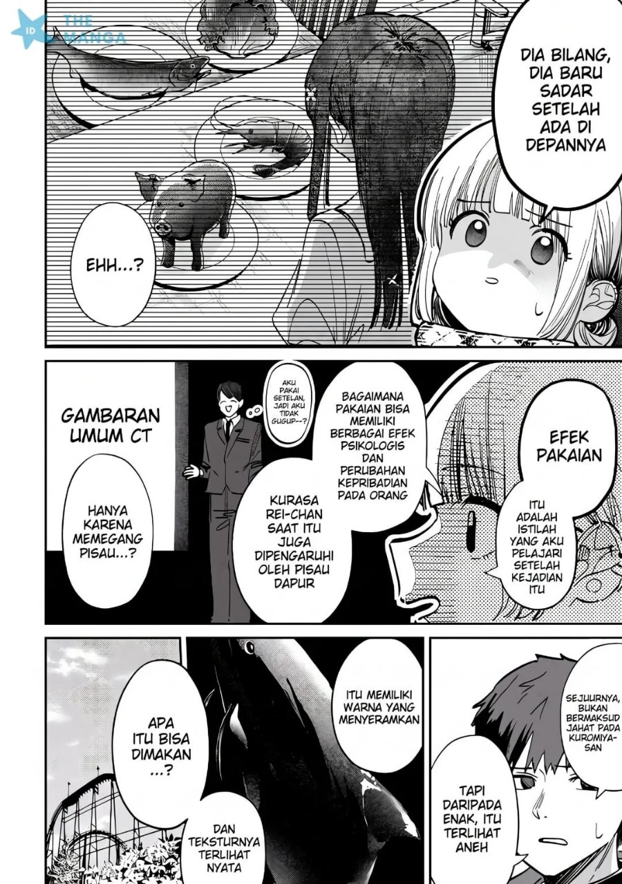 Houkago no Idol ni wa Himitsu ga aru Chapter 67 - Page 9