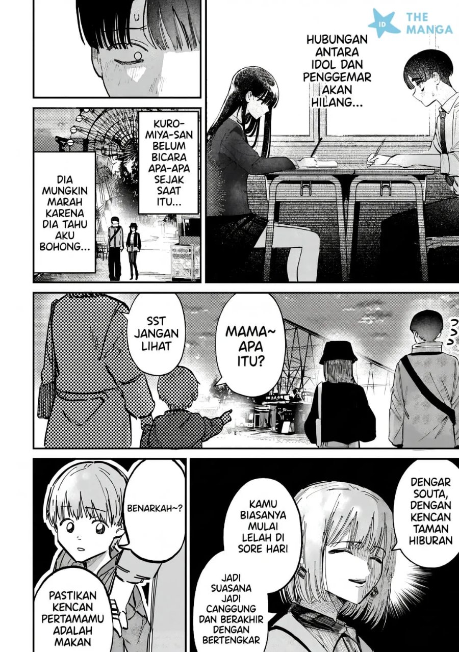Houkago no Idol ni wa Himitsu ga aru Chapter 70 - Page 13