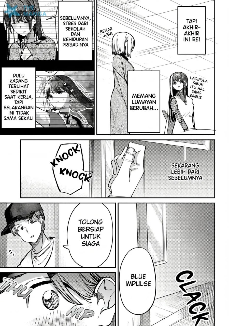 Houkago no Idol ni wa Himitsu ga aru Chapter 71 - Page 14