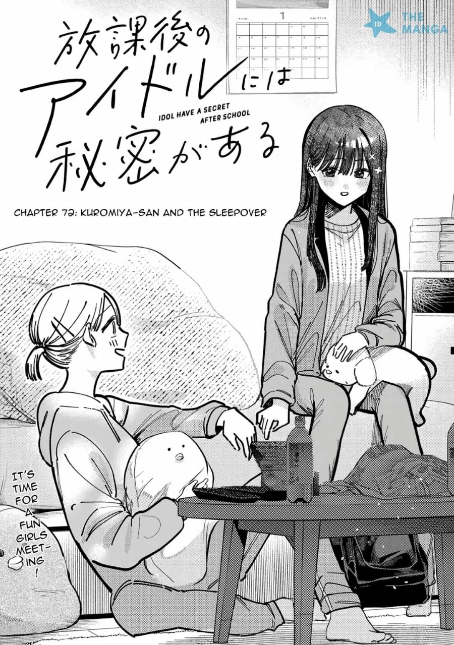 Houkago no Idol ni wa Himitsu ga aru Chapter 72 - Page 6