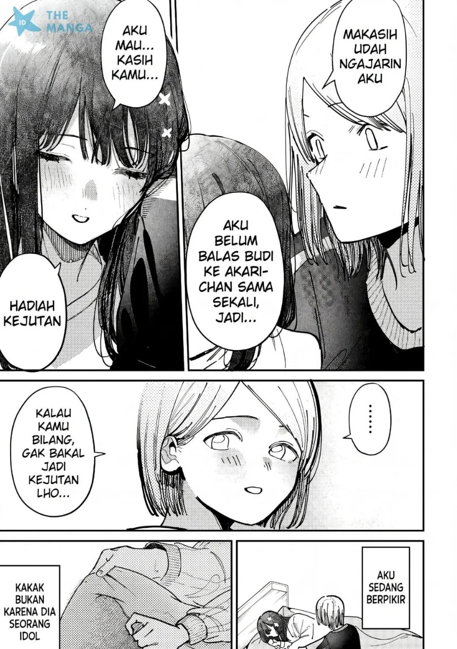 Houkago no Idol ni wa Himitsu ga aru Chapter 73 - Page 16